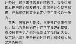 衡水桃城爆料最新消息,揭秘事件真相，真相令人震惊！